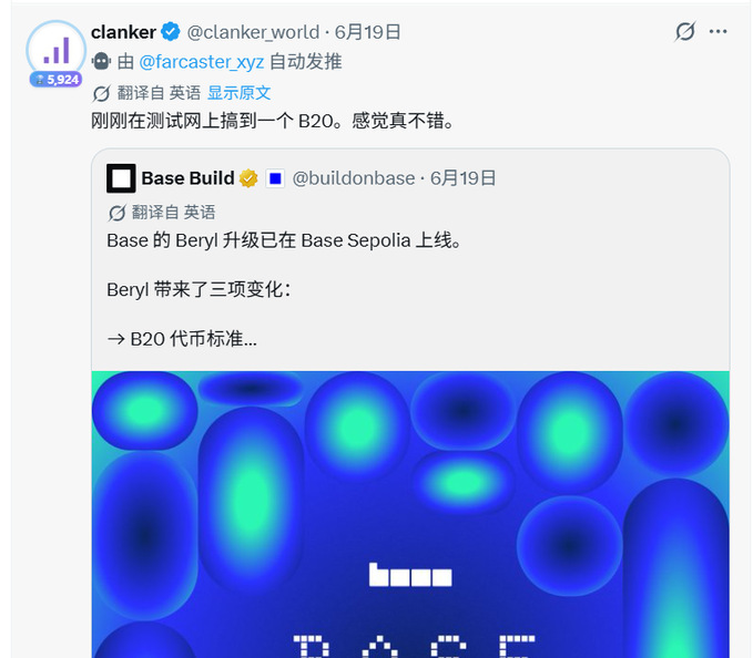 The image shows a Twitter post from @clanker_world, which has been reposted from a different account. The post features a large blue graphic design with multiple blue circles of varying sizes, and the words "Base Build" are written underneath. The main caption on this new post reads: "You can pay attention to @clanker_world at 2 AM tonight Base chain B20 launchpad".

The Twitter screenshot includes a Twitter bot that was reposted from an account named 'clanker-world'. There is also a link to the original author of the retweeted status, which is @base.