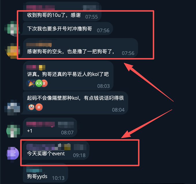 In this image, there are several messages displayed on a cellphone screen. One of these messages has "fh GDK4 ut" written on it, which appears to be a foreign language, possibly Chinese. The other two messages seem to have either the text "@42 space", "#82U", or "@82U", but their exact content is not clear from the image. 

These various messages are arranged in an ordered manner, with one of them being slightly more prominent than the others. The posts and texts appear to be related to a sports event, as indicated by the use of the hashtag #82U. This suggests that the message might contain relevant information or updates about the ongoing event.