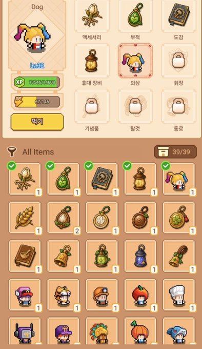 A screenshot from a mobile game showing a character inventory menu with a "Dog" character at level 12 (XP 16546/14600), alongside grids of items including potions, books, bells, and character costumes, with a "39/39" inventory count.