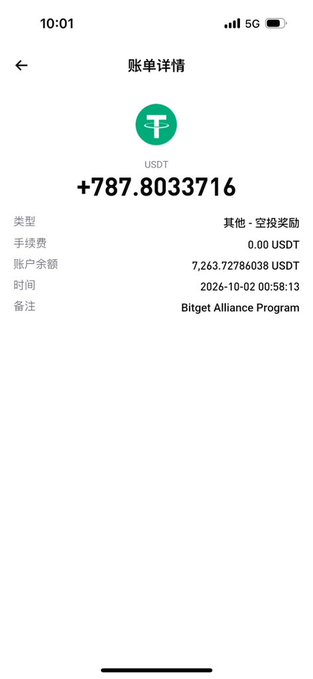 The image displays a Bitget transaction record showing an airdrop reward of +787.8033716 USDT received on 2026-10-02 00:58:13, credited to a balance of 7,263.72786038 USDT from the "Bitget Alliance Program." This screenshot serves as visual proof of the Peer Program reward distribution mentioned in the post, demonstrating a tangible increase in the user's BG account funds.