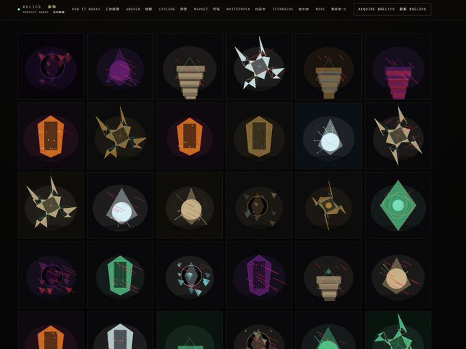 A grid of 36 unique geometric NFT "relics" from the "Relics" project, featuring angular, multi-colored designs in orange, purple, green, and white against a dark background. The image illustrates the project's core concept of tokenized digital artworks whose visuals are influenced by real-time market data, as described in the accompanying investment research report.