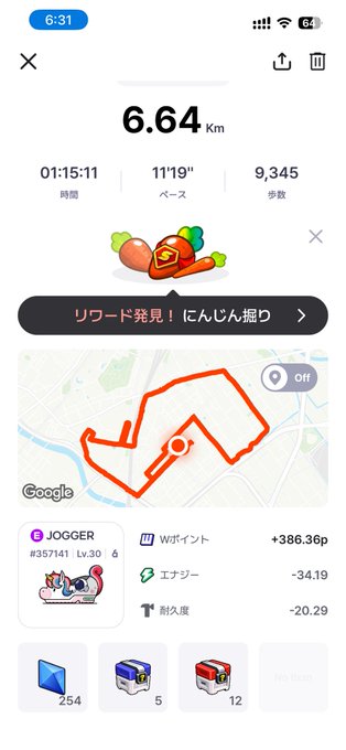 The image shows a phone screen displaying a map of an area with a route, including a path for jogging or walking. The map also has a calorie count displayed at the top. There are several icons present on the screen, such as a person's profile picture and a box containing a calorie count. The post is titled "おはようございます。 昨日は、急遽飲み会となってしまう いまだに少し、お酒が残っている状態となってしまう".