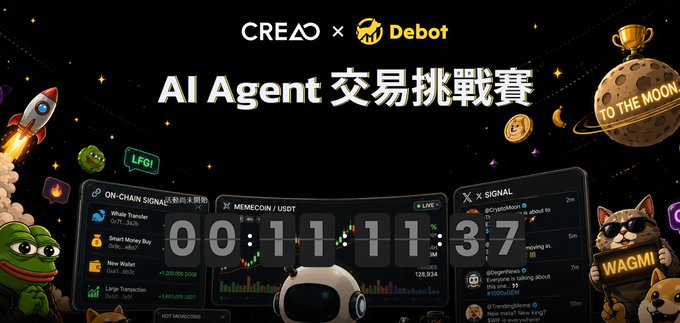 A promotional banner for the "AI Agent 交易挑戰賽" (AI Agent Trading Challenge), a collaboration between CREAO and Debot, featuring a space-themed design with a rocket, Pepe the Frog, and WAGMI dog mascots, alongside trading interfaces showing a countdown timer at 00:11:11:37, market data for MEMECOIN/USDT, X Signal posts about $CryptoMoon and $Kite, and on-chain signal details highlighting a "Smart Money Buy" for White Tiger with a +1,200,000.00% return. The visual directly complements the post's discussion of an advanced AI trading competition co-hosted by CREAO AI, Debot, and Kite, emphasizing the signal quality and execution focus highlighted in the commentary.