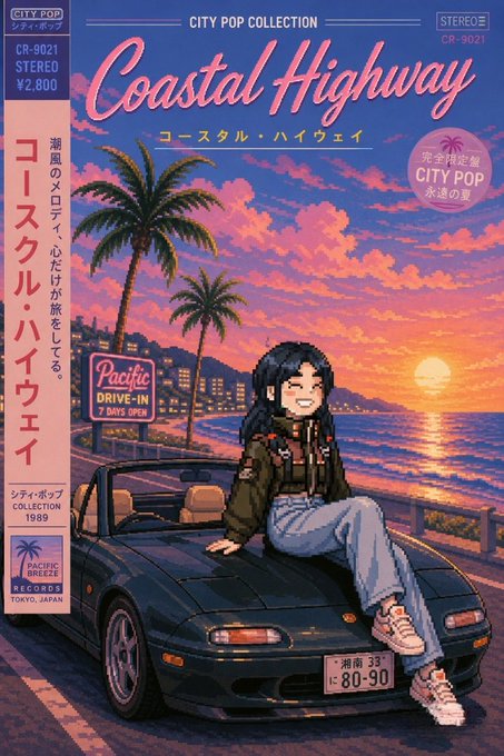 An album cover titled 'CITY POP COLLECTION - Coastal Highway' features a chibi-style character sitting on a green convertible with a sunset ocean and palm trees in the background, along with Japanese text 'コースタル・ハイウェイ' and 'CITY POP' branding.