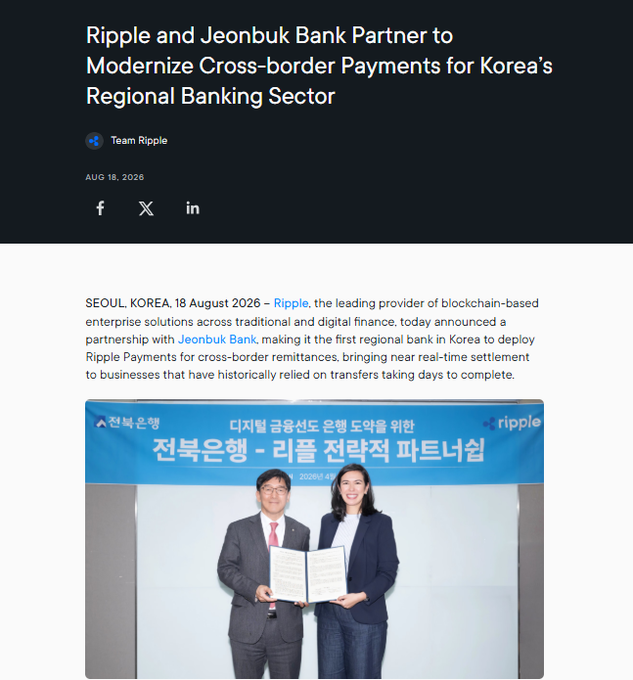 A press release article titled 'Ripple and Jeonbuk Bank Partner to Modernize Cross-border Payments for Korea's Regional Banking Sector' dated Aug 18, 2026, featuring a photo of two people holding an agreement document in front of a '전북은행 - 리플 전략적 파트너십' (Jeonbuk Bank - Ripple Strategic Partnership) banner.