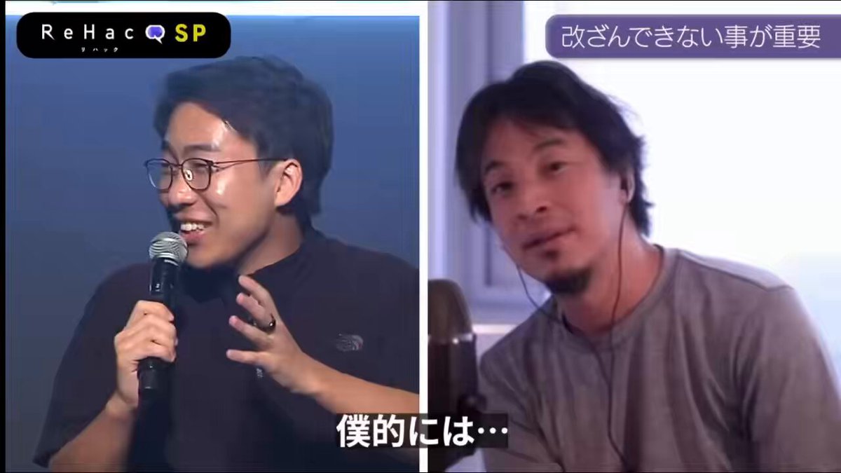 The image shows two men wearing glasses talking into microphones during an interview or discussion. The background of the image features a blue wall, which contrasts with the white text displayed below the image. The text includes Japanese characters that read "ReHACSP" and "SP", as well as some English text that says "blockchain can't be tampered with! → But Monacoin was tampered with in the past, right?? → It was → If you're calling that incident a tampering, then MUFG Bank was also tampered with → Hey?". The image is accompanied by a caption in Japanese and English.