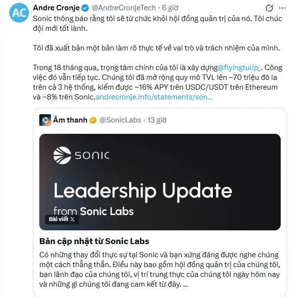 "Founded by Andre Cronje, Sonic has a headquarters located at Vân Hân Chính Tháng Trười. The company's logo is shown with a magnifying glass hovering over it. They are known for their work on audio engineering and sound design."