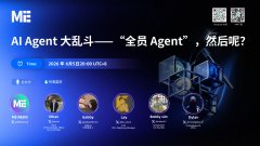 The image features a poster for an event called "AI Agent" with a blue background, white text, and images of people sitting at tables. The poster also includes a question about AI agents written in Chinese.