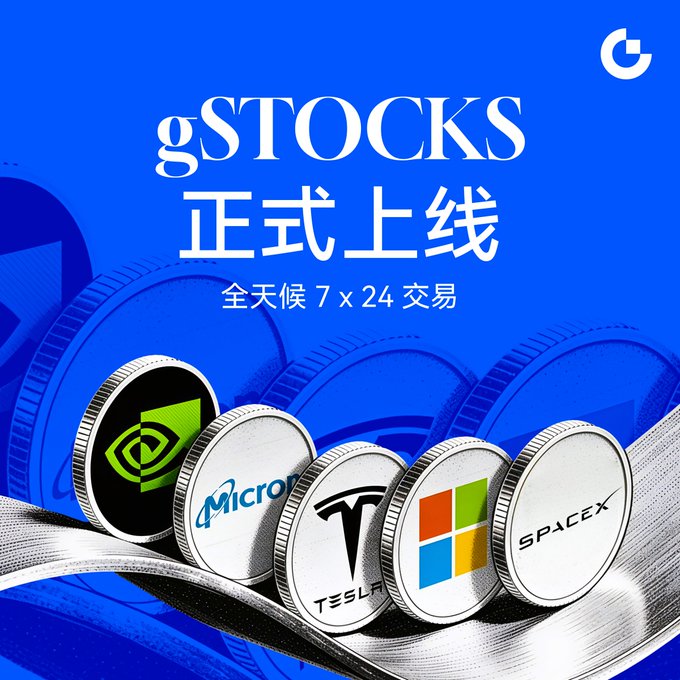 A blue promotional banner announcing 'gSTOCKS 正式上线' (Officially Launched) with 24/7 trading, featuring coins branded with Nvidia, MicroStrategy, Tesla, Microsoft, and SpaceX logos.