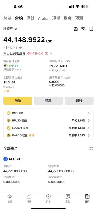 This image shows a Binance account with a net asset value of $44,148.9922 USD, a combined margin ratio of 999.99, and utilizes RLUSD with a total asset value of $44,279.00000000. The post details an XRP airdrop and a lending experience which resulted in a loss, despite aiming for higher returns.