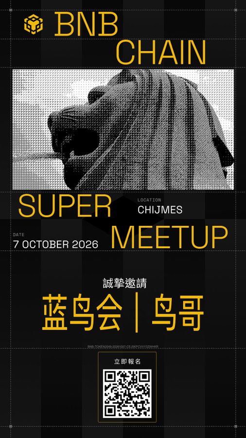 This is a promotional flyer for the BNB Chain Super Meetup, scheduled for October 7, 2026, at CHIJMES (with Chinese text "蓝鸟会 | 鸟哥" and a QR code for registration "立即报名"), featuring a halftone image of the Merlion statue—Singapore's iconic landmark—tying it to the city's hosting of Token2049.