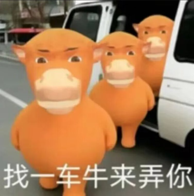 This image features three orange, cartoonish ox-like figures walking out of a white van, accompanied by Chinese text that translates to "Finding a truckload of bulls to deal with you." The image uses the literal imagery of "bulls" to humorously reference the "bullish" market sentiment suggested by the hashtags #CZ and #HEYI.