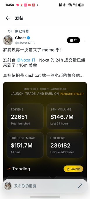 A Twitter/X repost screenshot by user Ghost (@Ghost3788) promoting Noxa Fi, showing 'MULTI-DEX TOKEN LAUNCHPAD' on PancakeSwap with 22,651 tokens launched, 24H volume of $146.7M, highest mcap of $151.7M, and 236,182 holders.