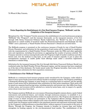 The image is an official corporate announcement from Metaplanet Inc. dated August 13, 2026, titled "Notice Regarding the Establishment of a New Bond Issuance Program, 'BitBonds,' and the Completion of the Inaugural Issuance," addressed to shareholders and detailing the company's first bond offering under the new "BitBonds" program, which was managed by Citigroup and booked through a placement at "Bond Issuer Private Placement."