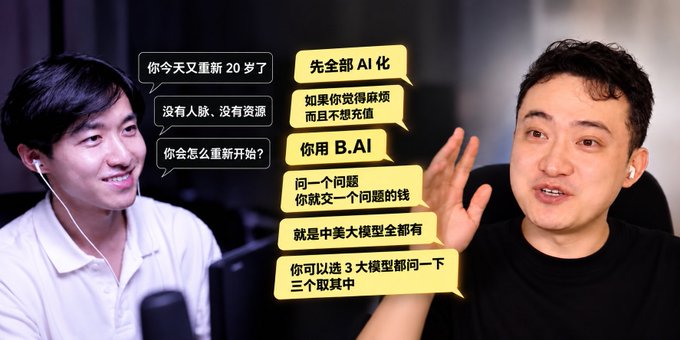 Image showing two men in conversation with speech bubbles in Chinese; one asks about restarting life at age 20, while the other promotes 'B.AI' as a solution for accessing multiple AI models.