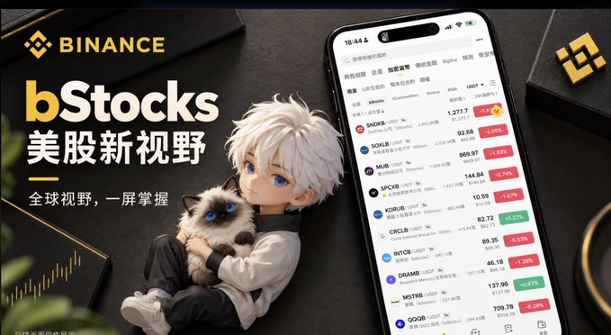 A Binance promotional graphic for "bStocks" featuring an anime-style character holding a Siamese cat next to a smartphone displaying a list of US stock tickers including SNOW, SOLR, NBIS, SPCX, and KORU.