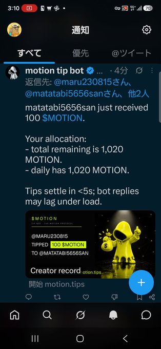 A Twitter notification from @motiontip_bot shows a 100 MOTION tip sent to @MATATABI56565SAN, displaying the bot's yellow mascot character and notification details about remaining allocations. This matches the post describing how the bot occasionally reacts to Robinhood point activities with tips like the one shown.