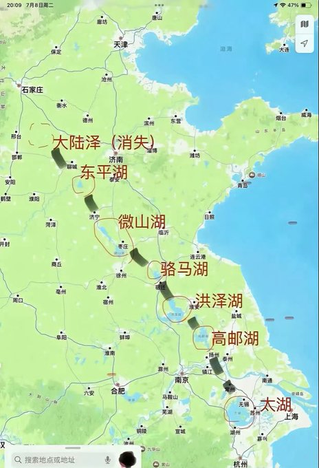 A Chinese map of the eastern coast showing the ancient 'Daye Lake' (大陆泽 消失) and other historical lakes like 东平湖, 微山湖, 骆马湖, 洪泽湖, 高邮湖, and 太湖 connected by a line.