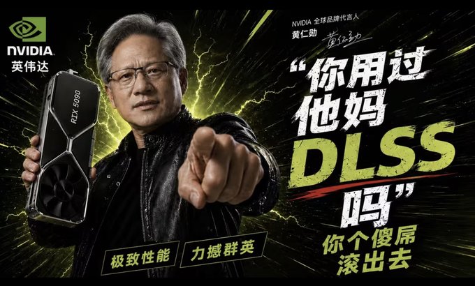 The image features a man holding up a computer monitor, with the words "Nvidia" written above him. The man appears to be pointing at something or someone, possibly indicating that he is showing off his new computer equipment. The background of the image has a green and black color scheme, which adds contrast to the scene.