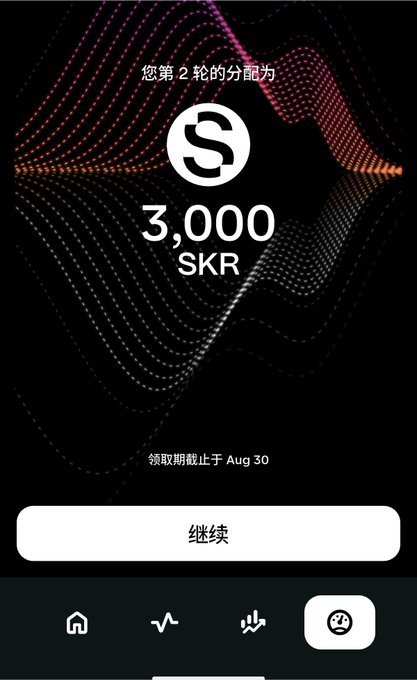 The image shows a mobile screen displaying a reward notification of 3,000 SKR tokens for the second round distribution, with a claim deadline of Aug 30. The caption "Solana phone's second week airdrop rewards have been distributed" matches the Chinese text "您第 2 轮的分配" (Your 2nd round distribution) shown at the top of the screen.