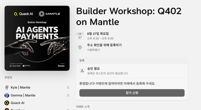 An event listing page for 'Builder Workshop: Q402 on Mantle', showing an 'AI AGENTS PAYMENTS' graphic, scheduled for August 27, with hosts Kyle, Gemma, and Quack AI.
