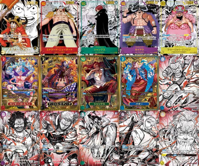 A collection of One Piece trading cards from the OP17 set featuring characters like Luffy, Shanks, Kaido, Edward Newgate, and Monkey D. Dragon in various rare variants including manga rares, gold SPs, and other special editions with power values like 9000, 8000, and 12000. The image visually showcases the manga rare, gold SP, and other SP card variants discussed in the post, illustrating the different card types being compared.