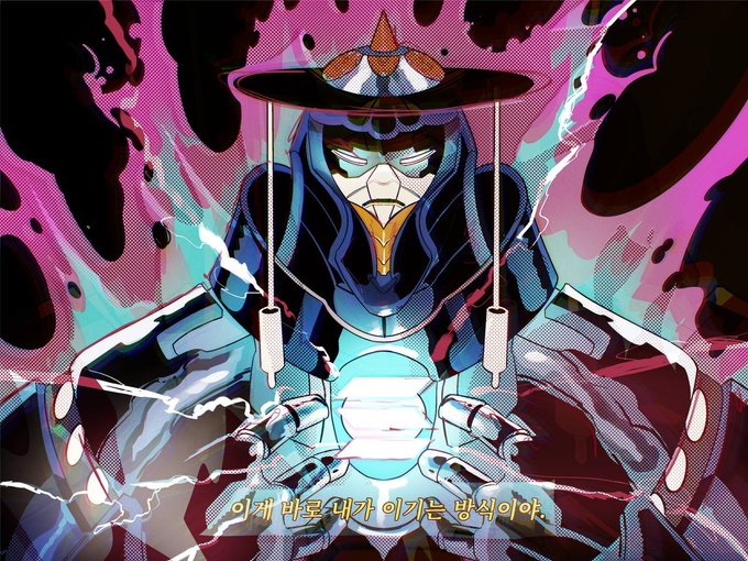 A stylized anime illustration of a dark, masked figure wearing a wide-brimmed hat and surrounded by lightning effects against a vibrant pink and purple energy background, with Korean text at the bottom reading '이게 바로 내가 아끼는 방식이야' (This is how I save/cut).