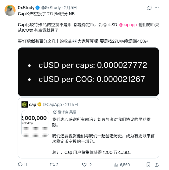 The image features a screenshot of a social media post discussing the value of Bitcoin. It appears to be a comparison between US dollars and Bitcoins. The caption accompanying the photo reads, "CAP'S TGE will be held within the next two weeks Stabledrop will follow closely behind Hoping for success". The image also mentions that a user might expect to see more posts from @CapApp with additional information about the Cryptocurrency market soon. In this context, it seems like there is a conversation about cryptocurrency pricing and trading on social media platforms such as Twitter.