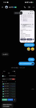 A dark image showing a digital interface with scattered UI elements, including text boxes, chat bubbles, and an inbox panel, partially obscured in shadow.