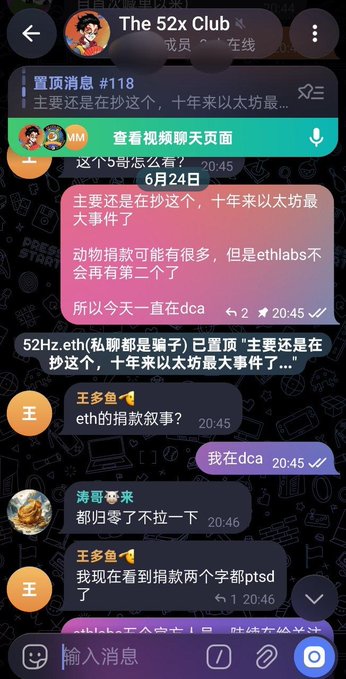 The image shows a Telegram group chat called "The 52x Club" with Chinese-language messages discussing a major Ethereum narrative event on June 24, mentioning "ethlabs" and "dca," which aligns with the post's commentary about a once-in-a-decade narrative involving $ETHLABS and a significant donation storyline driving the project.