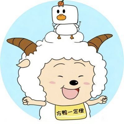 A cartoon character wearing a fluffy white sheep costume with horns, featuring a small chicken on its head and Chinese text '方鸭一定框' on its shirt.