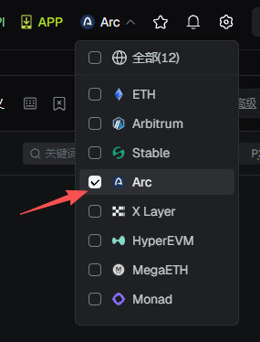 A dropdown list of blockchain networks (ETH, Arbitrum, Stable, Arc, X Layer, HyperEVM, MegaETH, Monad) appears, with a red arrow pointing to the checked "Arc" option. This illustrates the post's point about preparing wallet and chain settings—specifically selecting the new Arc network—before diving into trades on launch day.
