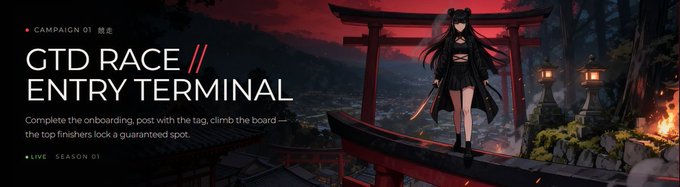 A promotional banner for 'GTD RACE // ENTRY TERMINAL' Campaign 01 (健竞) featuring an anime-style female character with a sword standing on a torii gate at night, encouraging users to complete the onboarding post for a guaranteed spot.