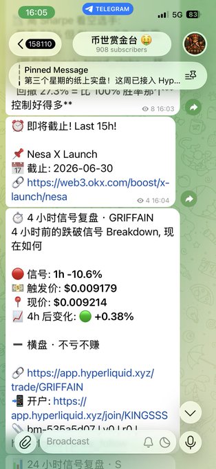 Telegram chat from '币世黄金台' (908 subscribers) featuring trading signals including Nesa X Launch and a GRIFFAIN signal showing -10.6% result.