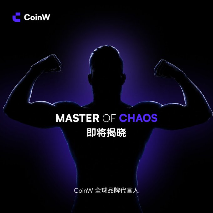 A promotional poster featuring a silhouetted muscular figure flexing, with 'CoinW' logo and text reading 'MASTER OF CHAOS' and '即将揭晓' (about to be revealed).