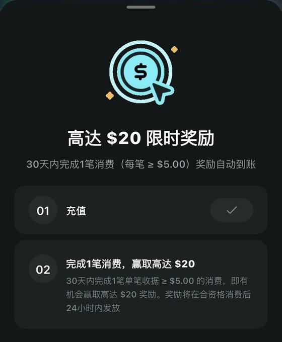 A Bybit promotion screen advertising up to $20 in rewards for completing a $5 purchase within 30 days of card activation. The interface shows two steps: depositing funds (marked complete) and making a qualifying purchase to qualify for the random reward.