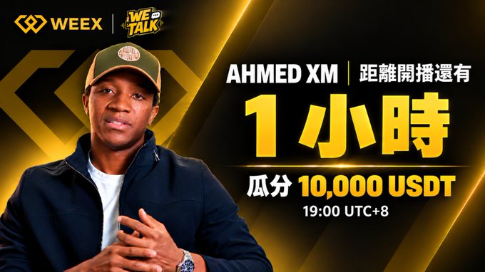 A promotional banner for WEEX's "WETalk" livestream features speaker Ahmed XM wearing a dark jacket and cap, announcing that the broadcast begins in 1 hour with a 10,000 USDT prize pool to be distributed at 19:00 UTC+8, tying into the post's teaser about his first public recounting of a trade that resulted in a $120,000 loss.