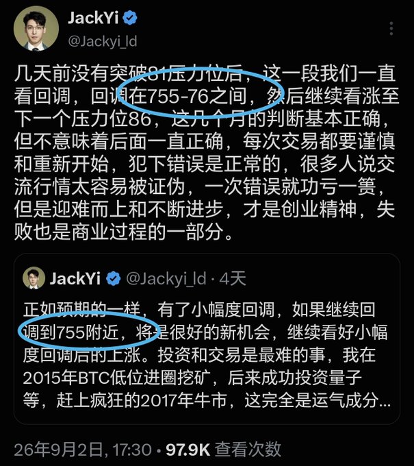 A screenshot of a tweet by JackYi (@Jackyi_ld) discussing Bitcoin price predictions, with circles highlighting mentions of price levels like 81, 755, 76, and 86.