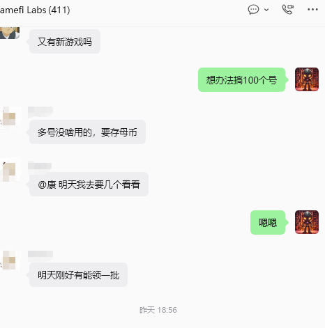 A WeChat conversation titled "Gamefi Labs (411)" shows users discussing a new game release, with one user planning to "想办法搞100个号" (find a way to get 100 accounts), another advising "多号没啥用的，要存号币" (multiple accounts are useless, need to save account tokens), and planning to check some tomorrow. The image illustrates the post's point about problematic promotion tactics in gamefi projects, showing how community members engage in coordinated multi-account strategies to manipulate token prices—a common concern raised in the accompanying discussion about promotional shortcomings in the crypto gaming space.