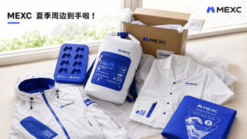The image shows a MEXC promotional summer merchandise haul, including a blue water bottle, branded sandals, athletic sneakers, a white button-up shirt, a towel, and a small bag, all bearing the MEXC logo, with the text "MEXC 夏季周边到手啦！" (MEXC summer merchandise received!) at the top. This relates to the post as the person is showcasing the "beautiful swag" they received from @MEXCZH and @NeoSoulAI.