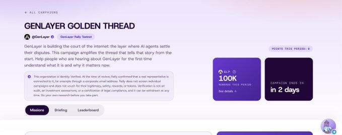 A screenshot of a GenLayer Golden Thread initiative page showing a campaign by @GenLayer to build "the court of the internet," with a reward pool of 100K ALP and the campaign ending in 2 days.
