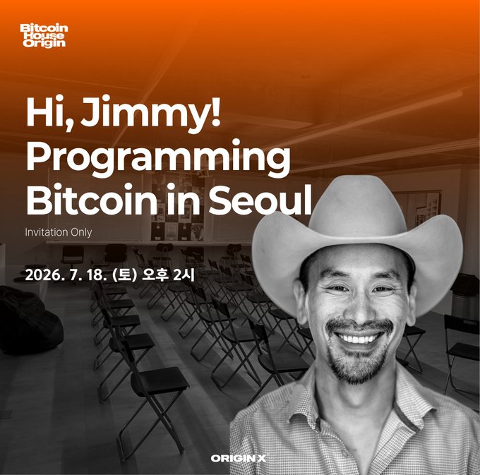 Promotional graphic for "Hi, Jimmy! Programming Bitcoin in Seoul," an invitation-only Bitcoin House Origin event on Saturday, July 18, 2026 at 2 PM featuring Jimmy Song. The image features a large smiling photo of Jimmy Song wearing a cowboy hat, with the event details and an orange-bordered background showing a venue with rows of empty chairs.