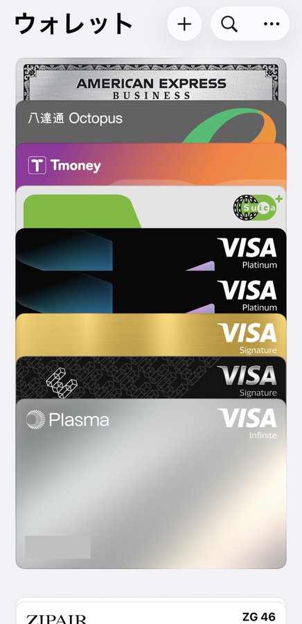 A digital wallet app displaying stacked cards including an American Express Business card, Octopus, Tmoney, and multiple Visa cards (Platinum, Signature, Infinite), with the Visa Infinite Plasma card featured at the bottom—referencing the invite code (AIRDRO) shared in the post for the new Plasma card offering AI tool cashback benefits.