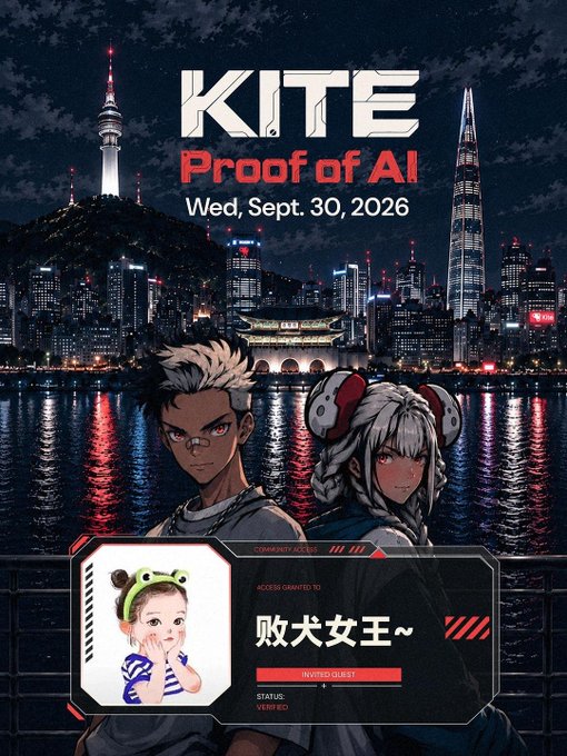 The image is a stylized invitation poster for "KITE: Proof of AI" dated Wednesday, September 30, 2026, featuring anime-style characters against a futuristic Seoul cityscape with Namsan Tower and the Dongdaemun Design Plaza illuminated at night.

A digital "Community Access" card at the bottom shows a user's profile photo alongside the username "败犬女王~" (under @vvickym2) with an "Invited" status, matching the post's reference to swapping her profile picture with "Mianmian" to match Kite's themed invitation for the upcoming September 30th event.
