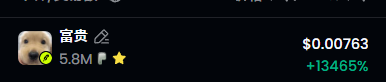 The screenshot shows a trading profile of "富貴" with a balance of $0.00763 and a gain of +13465%, humorously matching the post's caption about waking up feeling "numb all over" by implying the user is "rich" yet only holds a tiny fractional cent despite massive percentage gains.