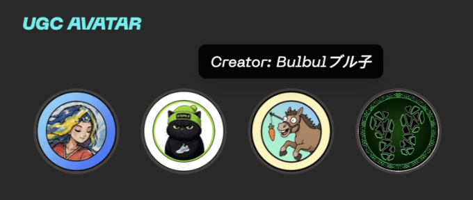 The image showcases a "UGC AVATAR" collection by creator "Bulbul ブル子," featuring four circular avatar designs—including a blonde woman, a black cat in a suit, a horse with a carrot, and a green Celtic pattern—relating to the announcement by displaying example avatars from the new Marathon Avatar release available to Season Pass users.