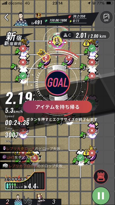 A Japanese mobile game screen showing a map of Shinjuku (新宿) with gameplay stats: 2.19 km distance, 5.3 km/h speed, 00:24:36 time, and 3007 steps, featuring a "GOAL" marker and item pickup notifications.
