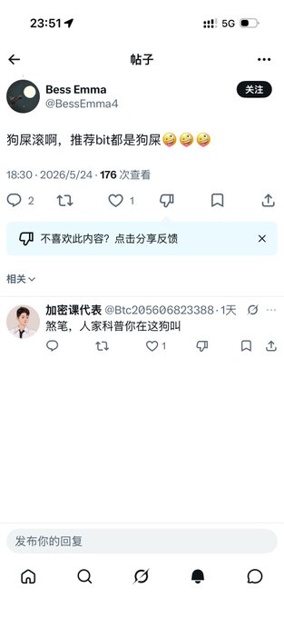 龙鲁山萬福大阪清洛区城市