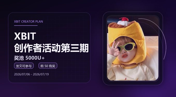 The image promotes the **XBIT Creator Plan Round 3** event, featuring a prize pool of **5000U+**, with the first 50 participants eligible for rewards. Running from **2026/07/06 to 2026/07/19**, the campaign invites creators to post XBIT-related content, with a photo of a child in a yellow hood and green sunglasses illustrating the creative, eye-catching content encouraged for the contest.
