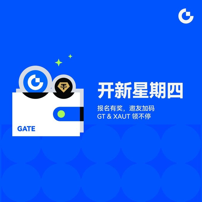 A vibrant blue promotional graphic by Gate.io features a white wallet icon alongside the "G" logo and XAUT coin illustration, advertising their "Open New Thursday" event with the Chinese text "开新星期四" (Open New Thursday) and the tagline "报名有奖，邀友加码" (Sign up for rewards, invite friends for bonus), promoting GT & XAUT rewards for signing up and inviting friends.